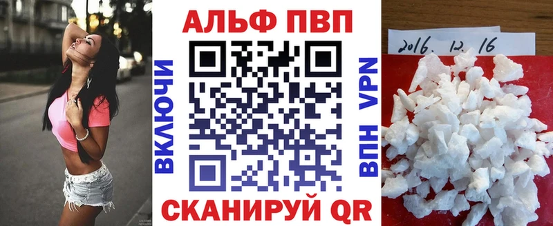цена   Мезень  Alpha-PVP Соль 