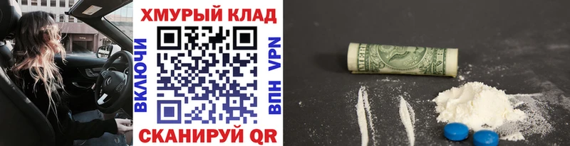 Героин хмурый  Мезень 