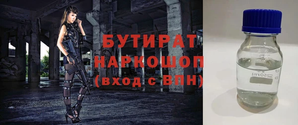 а пвп мука Лиски