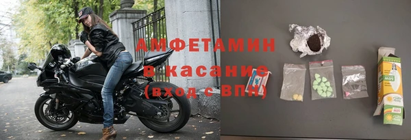 ECSTASY Гвардейск