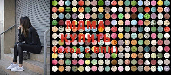 MDMA Лихославль