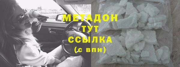 МДМА Магас