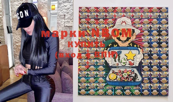 марки lsd Майский