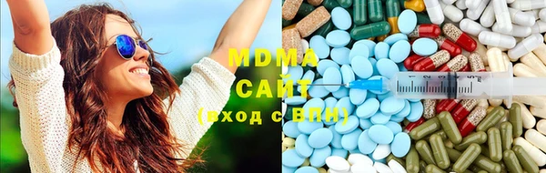 МДМА Магас