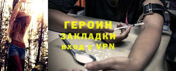 МДМА Магас