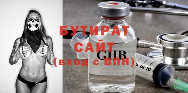 МДМА Магас