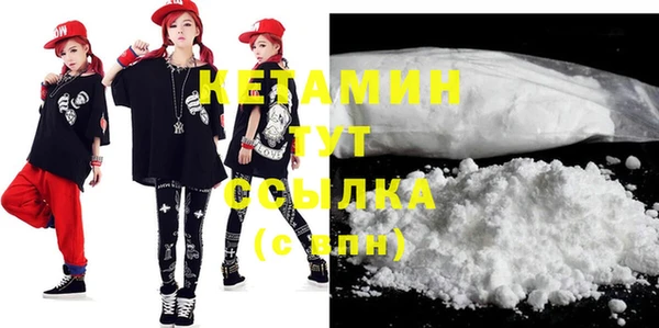 соль ск Липки