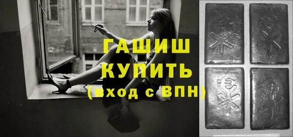 МДМА Магас