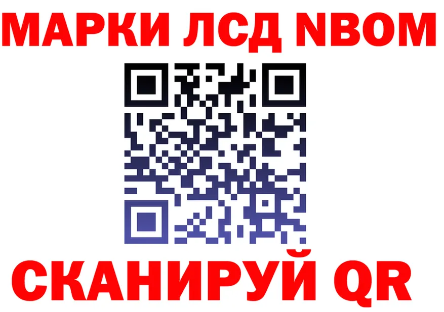 МЕФ мука зеркало мориарти mega Мезень