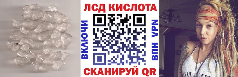 мега онион  где можно купить наркотик  Мезень  Лсд 25 экстази ecstasy 