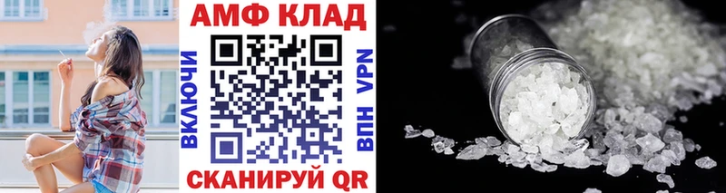 Первитин винт  где купить наркоту  Мезень 
