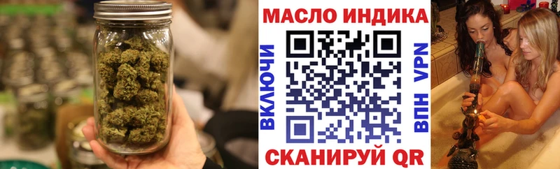 ТГК вейп  купить   Мезень 