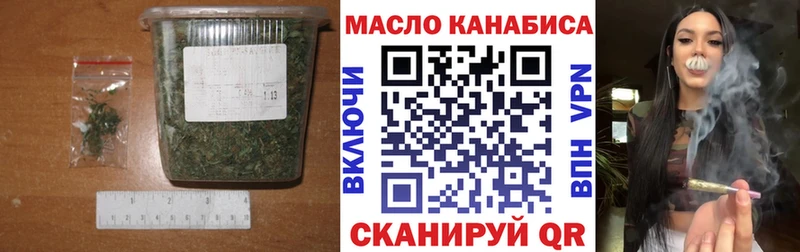 Дистиллят ТГК вейп с тгк Мезень